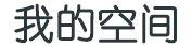俞念真新闻网